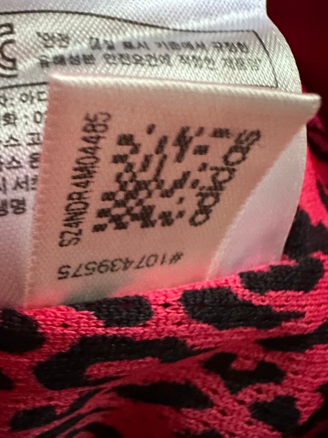 아디다스져지 아디다스 유로파 핑크 트랙탑 불꽃 파이어버드 집업 대장 상품이미지7