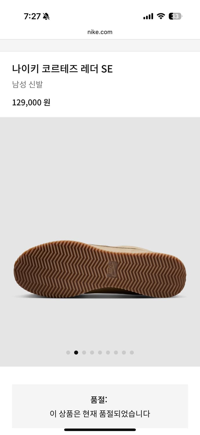 (새상품/275) 나이키 코르테즈 레더 SE 남성 신발 상품이미지4