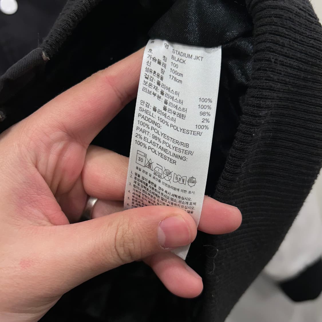 아디다스 올드스쿨 와펜 패치 코튼 바시티 자켓 상품이미지5