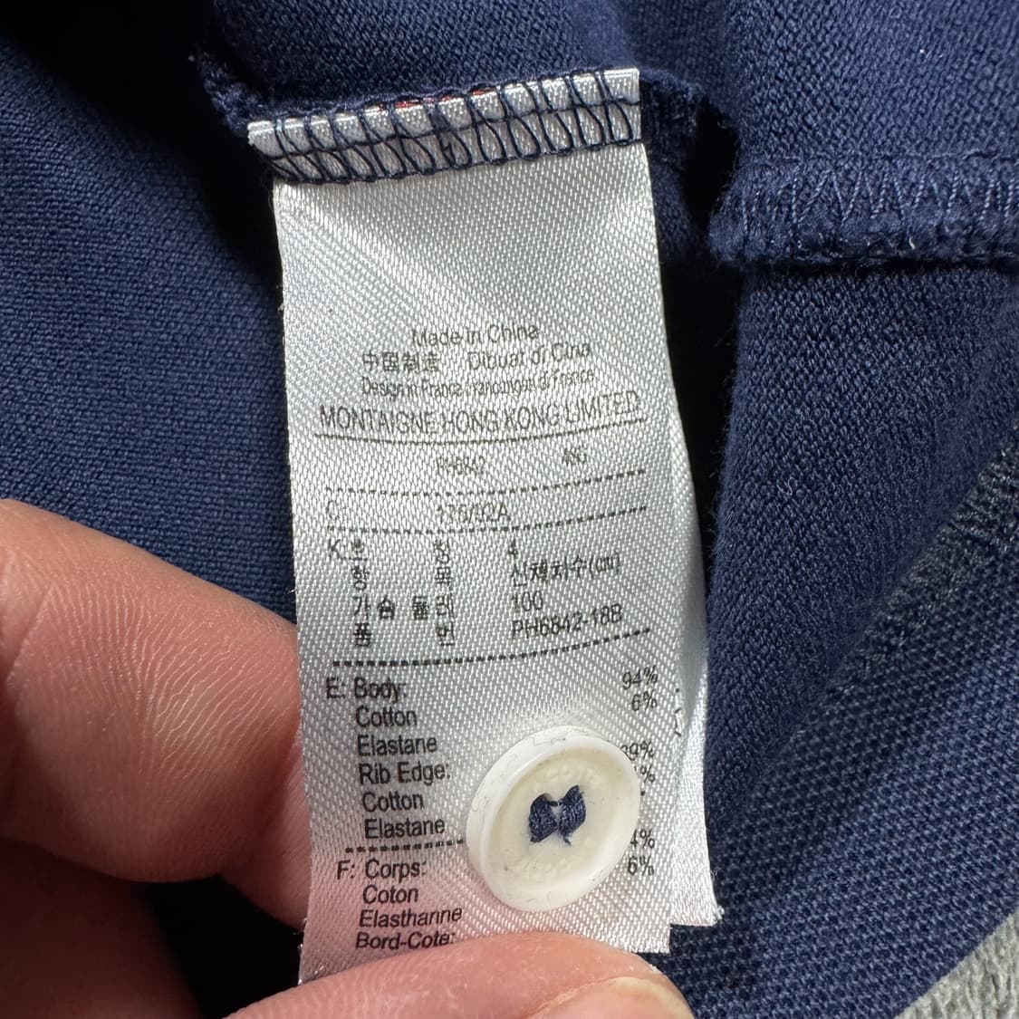 라코스테 네이비 카라티  상품이미지3