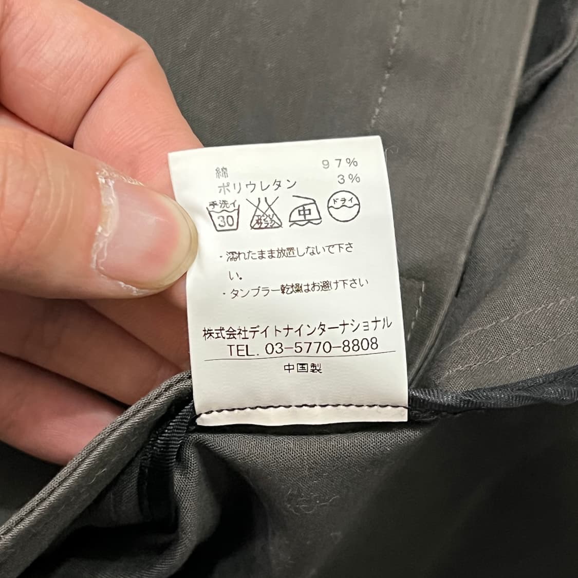  유니버셜 웍스 더블 코트 y16427 상품이미지7