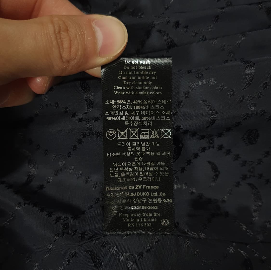 여성 S) 정품 쟈딕앤볼테르 볼리 레오파드 디럭스 자켓 상품이미지9