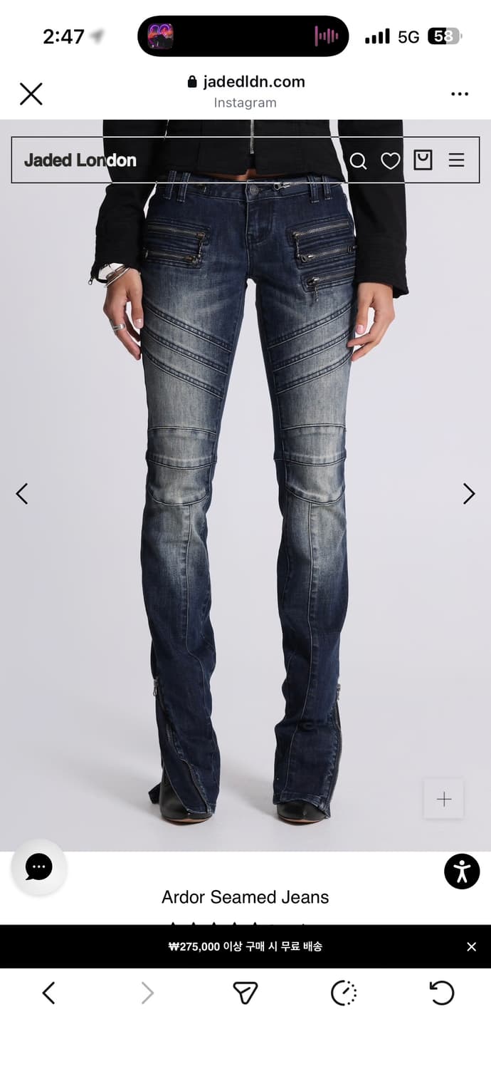 삽니다) 제이디드런던 데님 팬츠 Ardor Seamed Jeans 상품이미지6