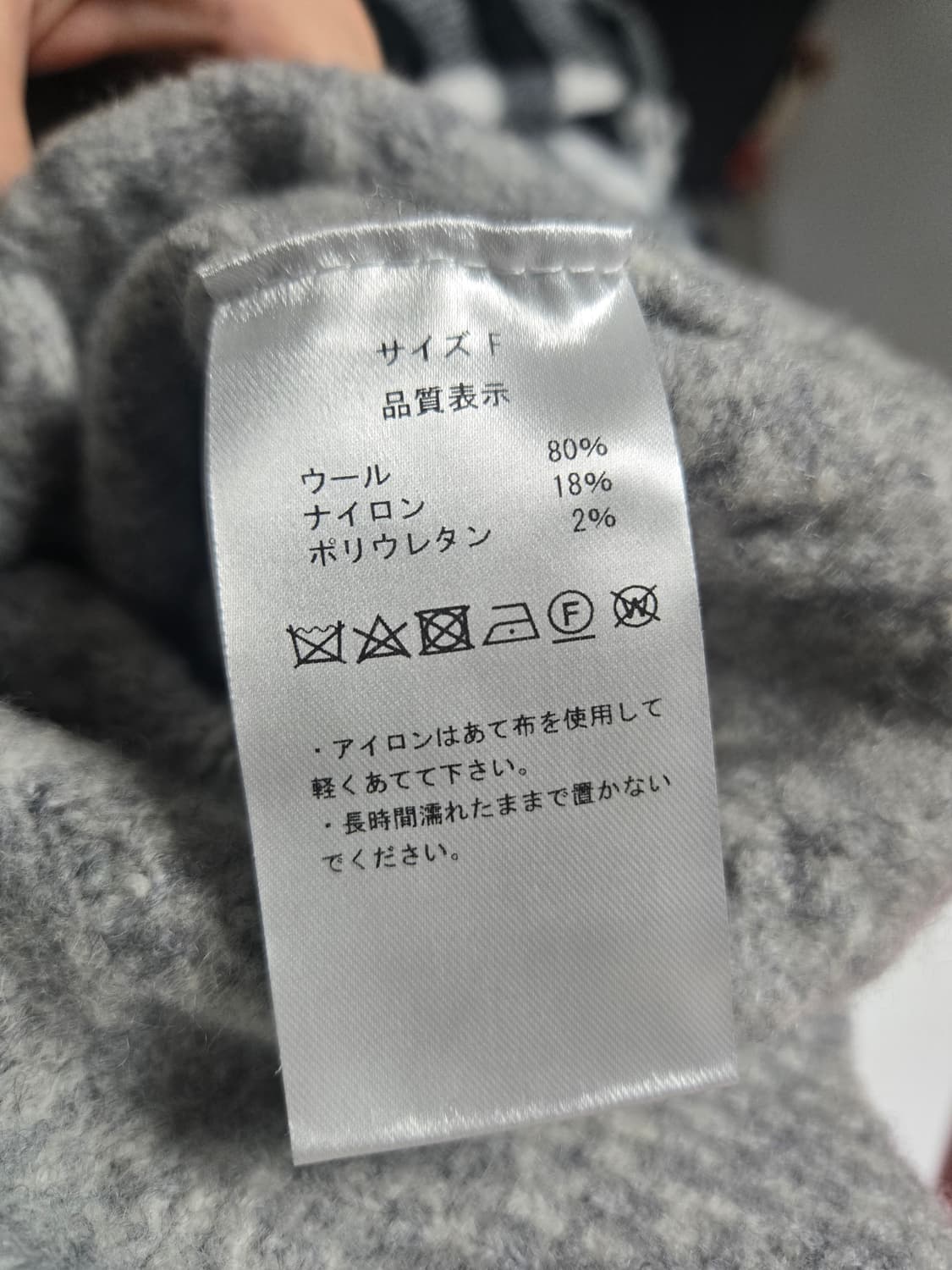 로지몬스터 퍼프 니트 상품이미지5