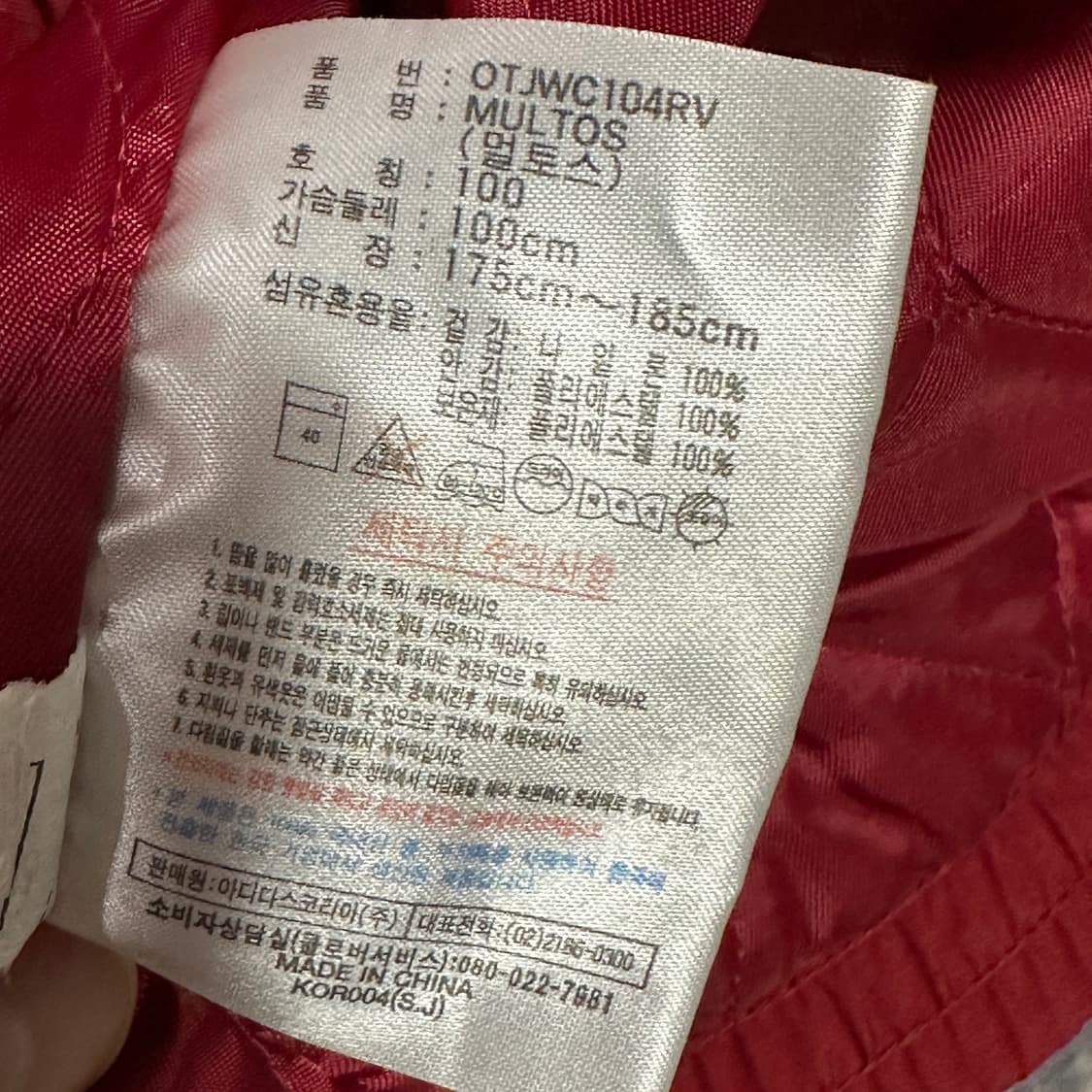 아디다스 올드스쿨 우븐 누빔 후드점퍼 L 상품이미지5