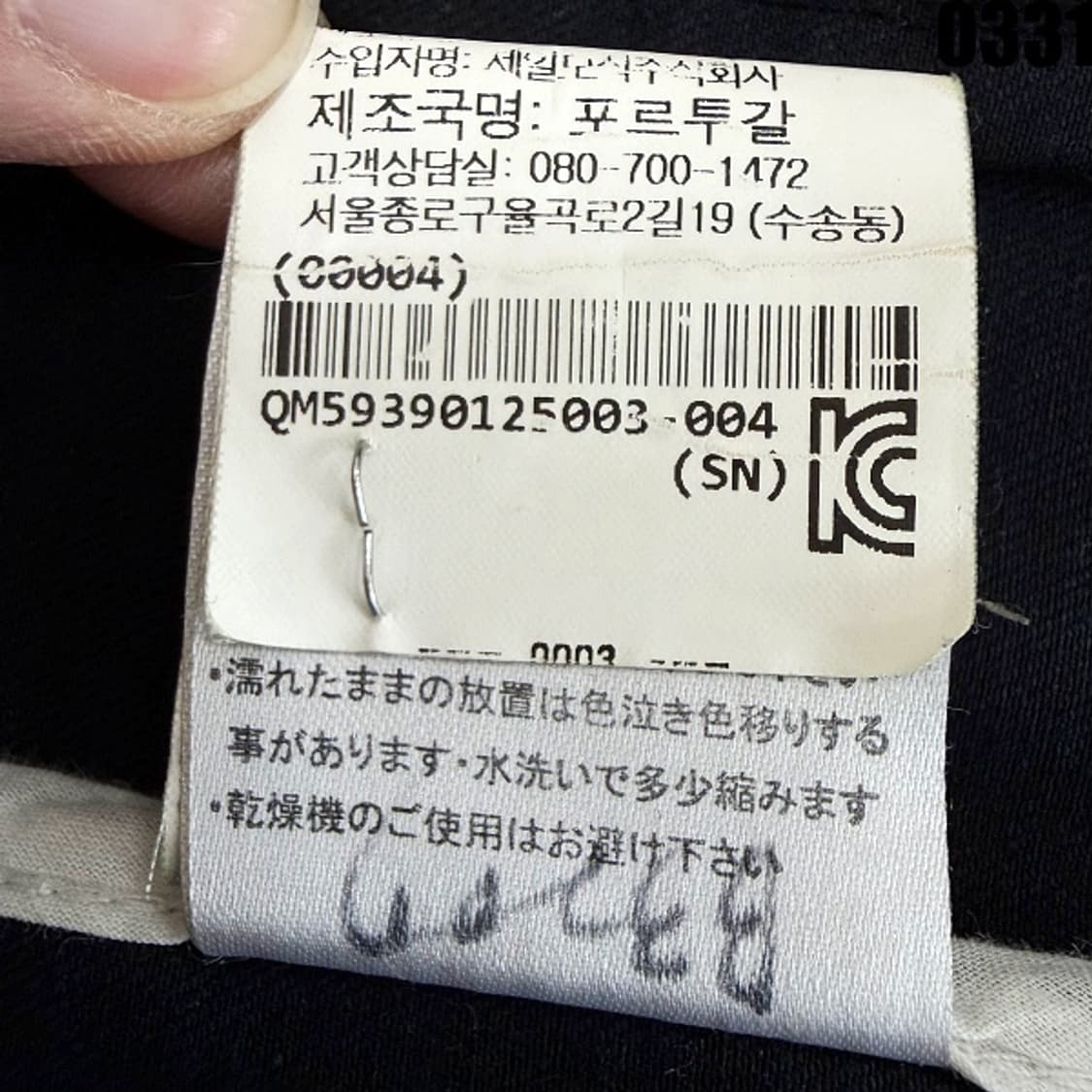 메종 키츠네 폭스 패치 후드 집업 자켓 003 0331 상품이미지7