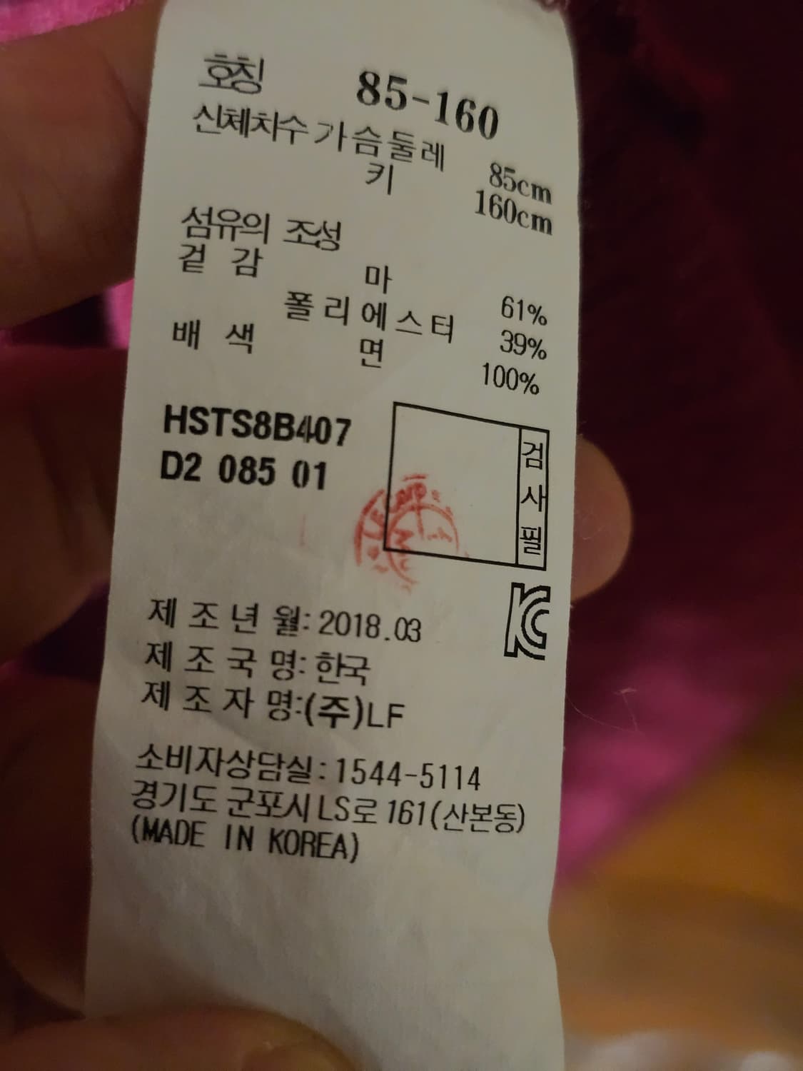 헤지스 원피스 상품이미지5