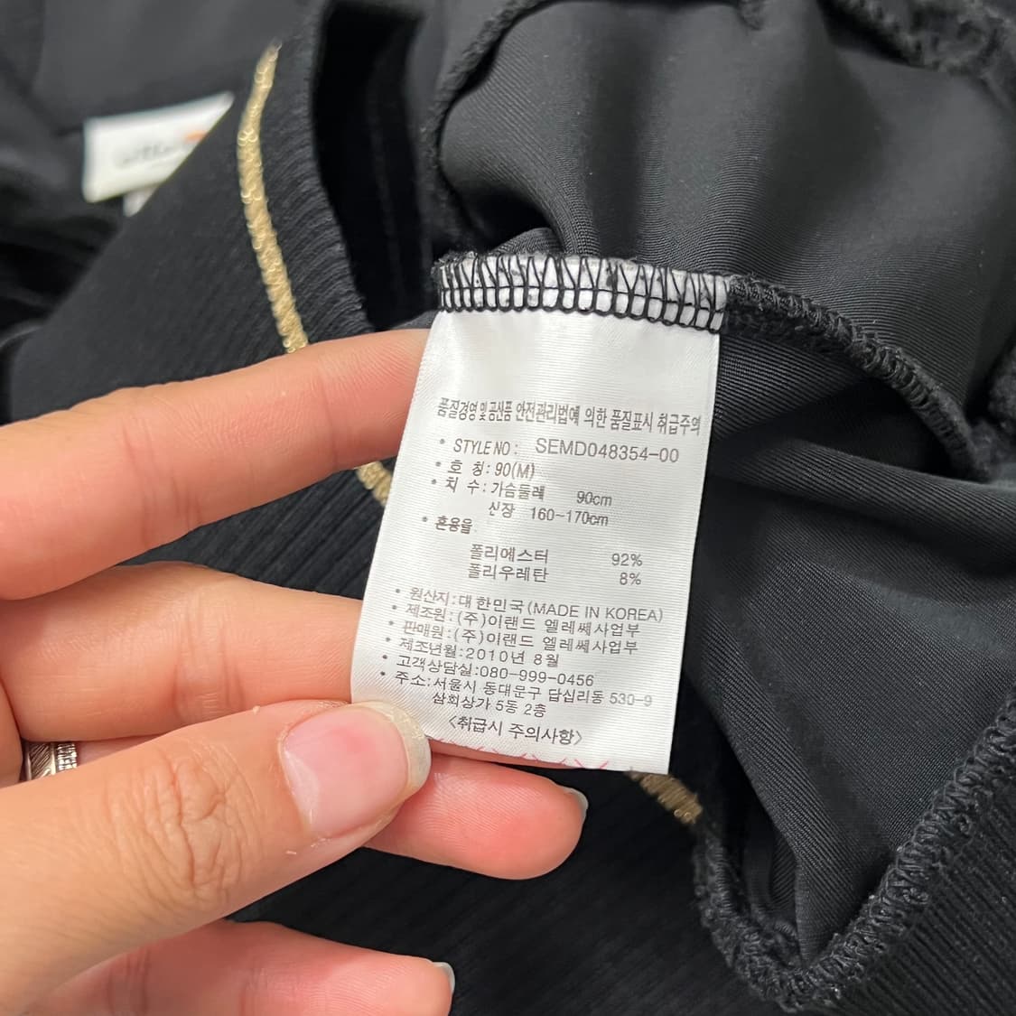 [우먼95] 엘레쎄 벨벳 후드집업 상품이미지4