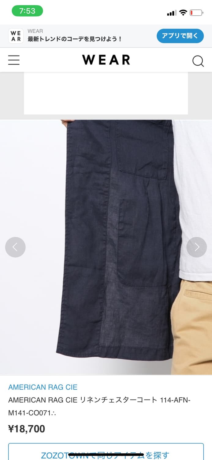 린넨 네이비 블레이저 상품이미지6