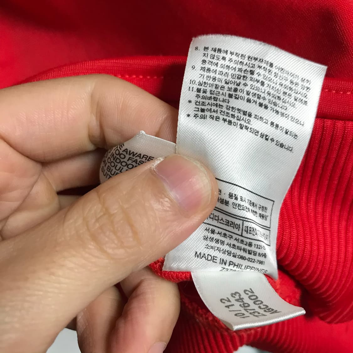 아디다스 파이어버드 트랙탑져지 상품이미지5