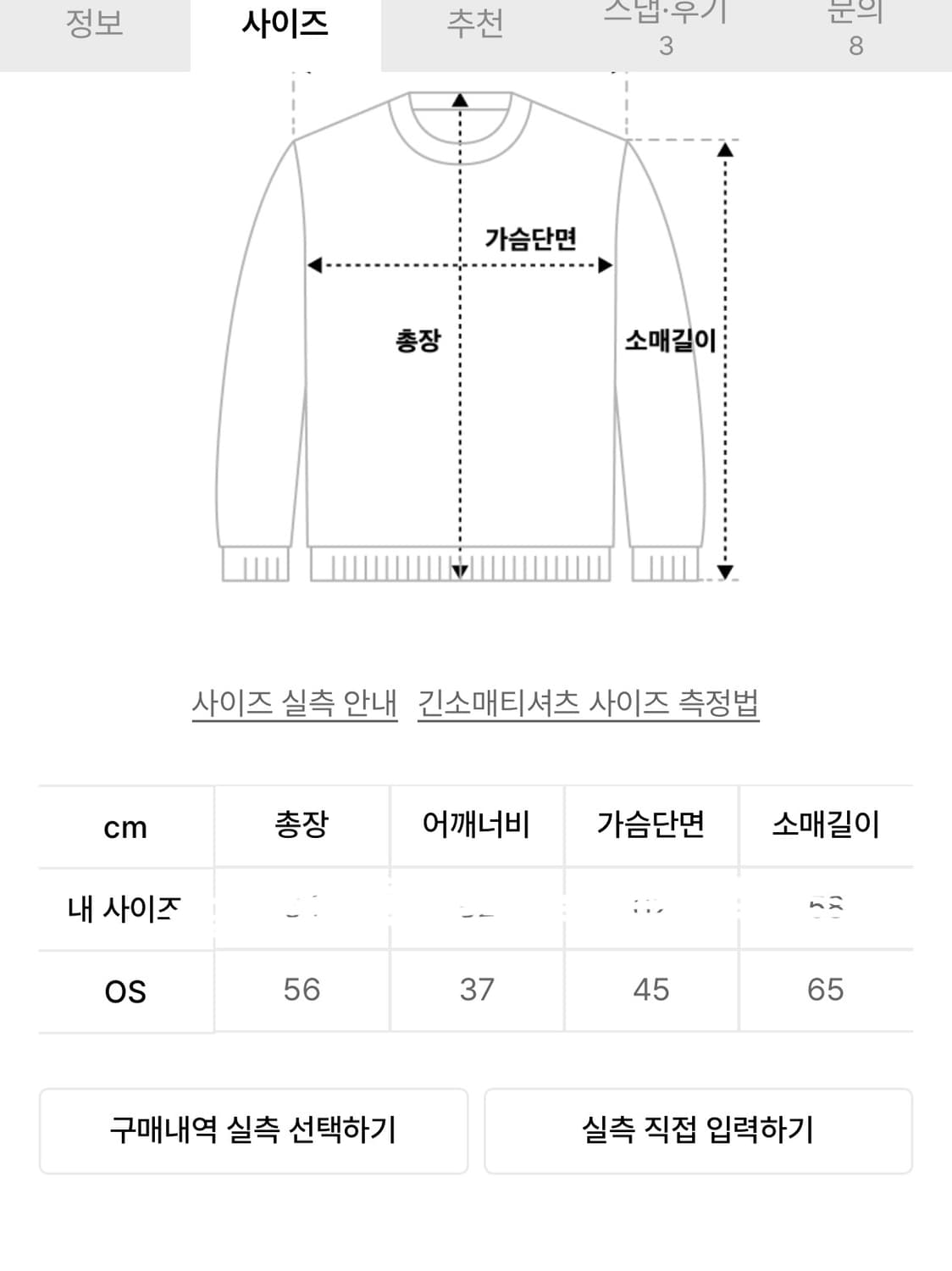 aeae 니트 판매 상품이미지2