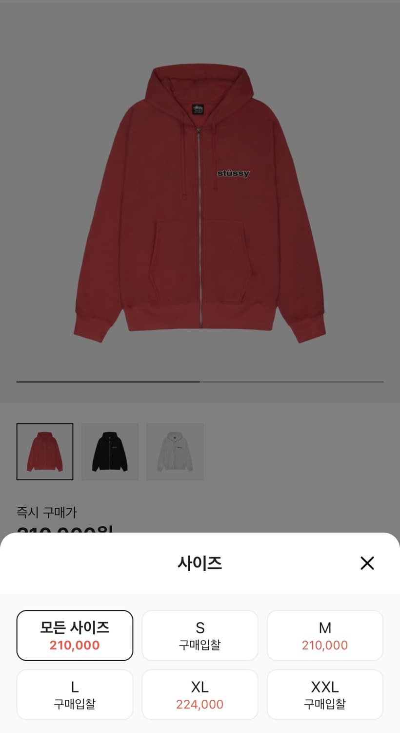 스투시 SS링크 후드 집업 상품이미지6