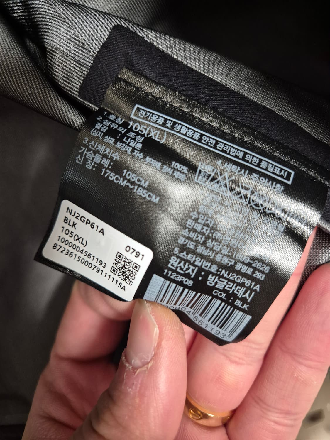 노스페이스 펠릭스 고어텍스 새상품 XL 상품이미지3