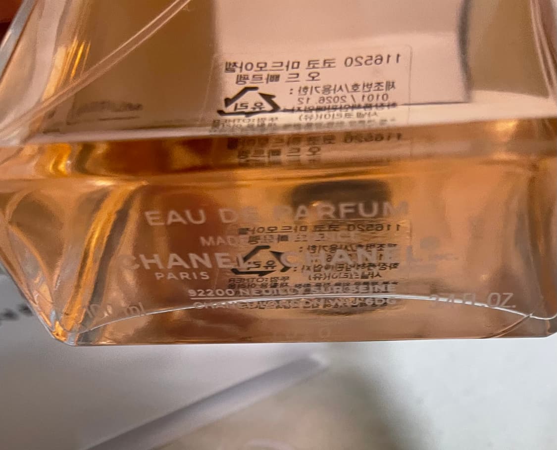 [백화점국문]샤넬 코코 마드모아젤 100ml오드퍼퓸빠르펭 향수 스프레이 상품이미지3