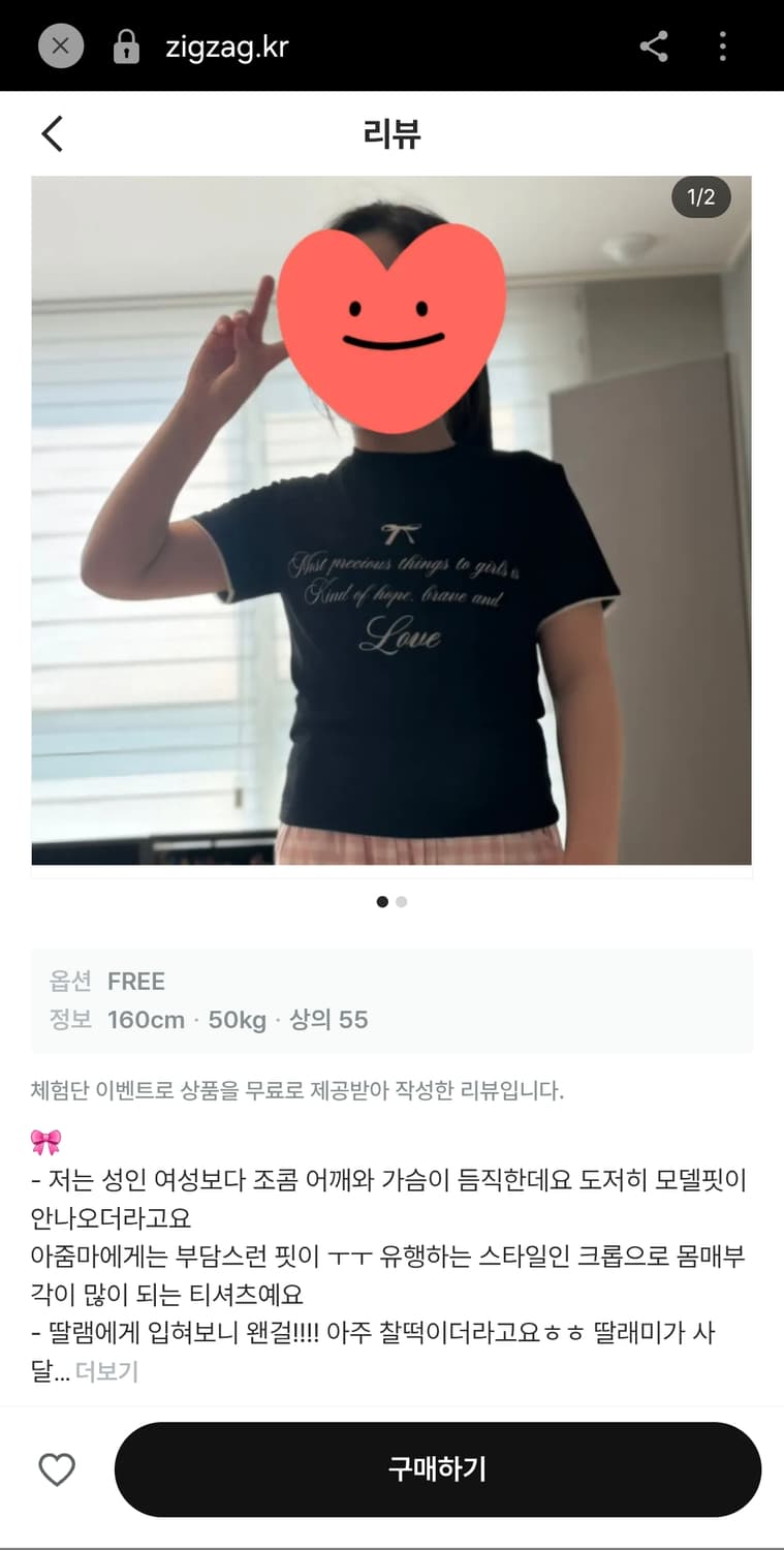 앤커버 크롭 반팔 블랙 여름소재 상품이미지8