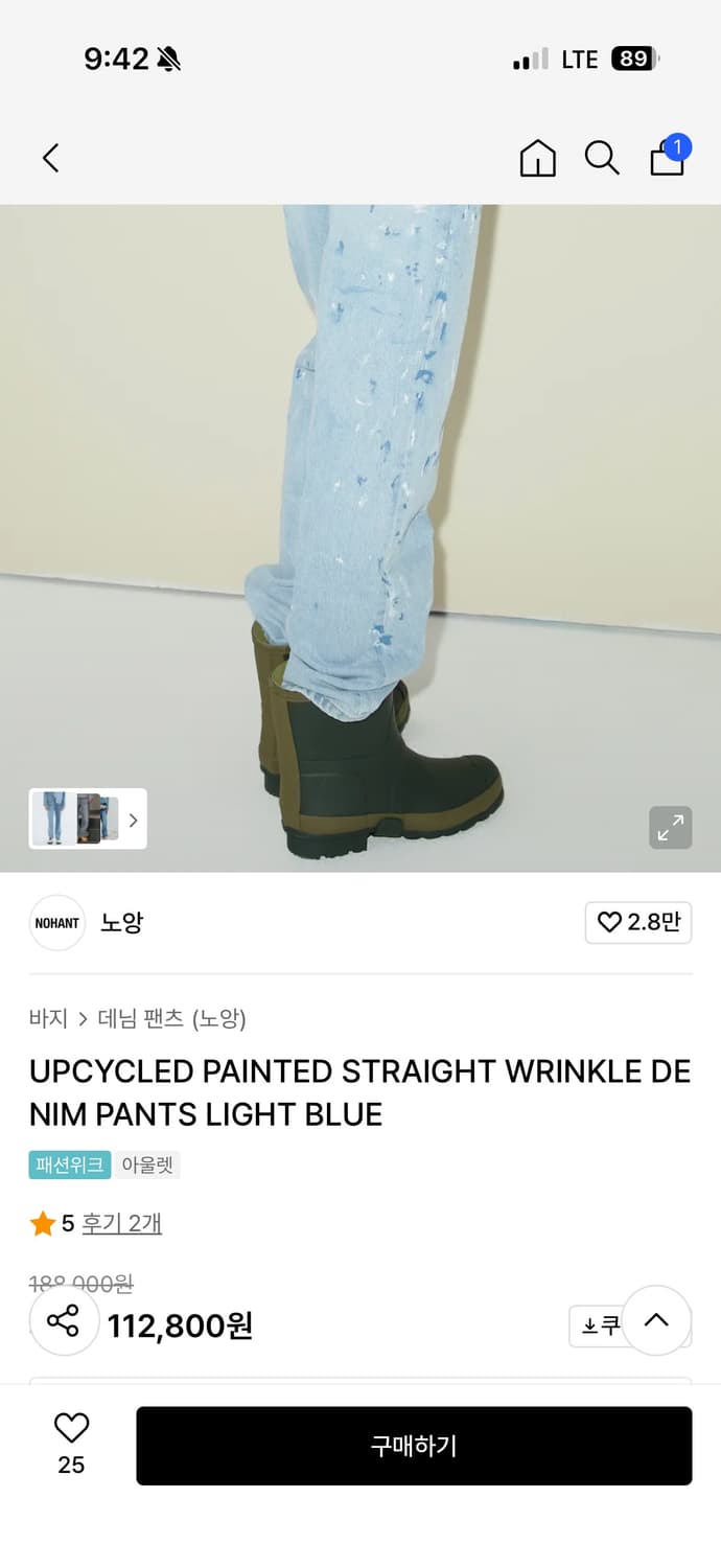 노앙 페인트진 상품이미지9