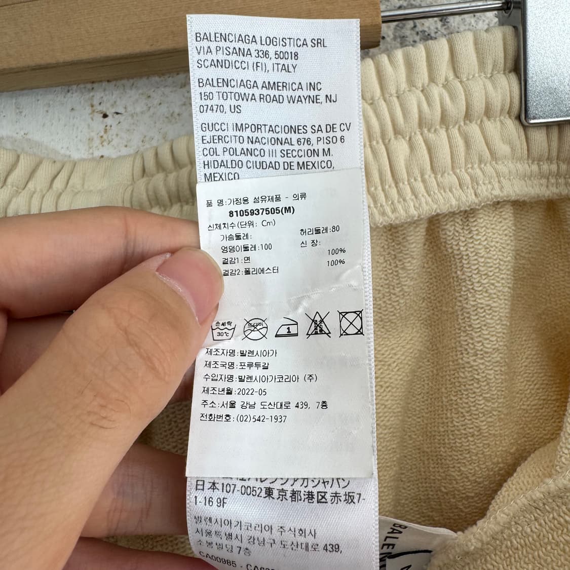 발렌시아가 워드롭 유니핏 웨이브 로고 스웻 숏팬츠 상품이미지7