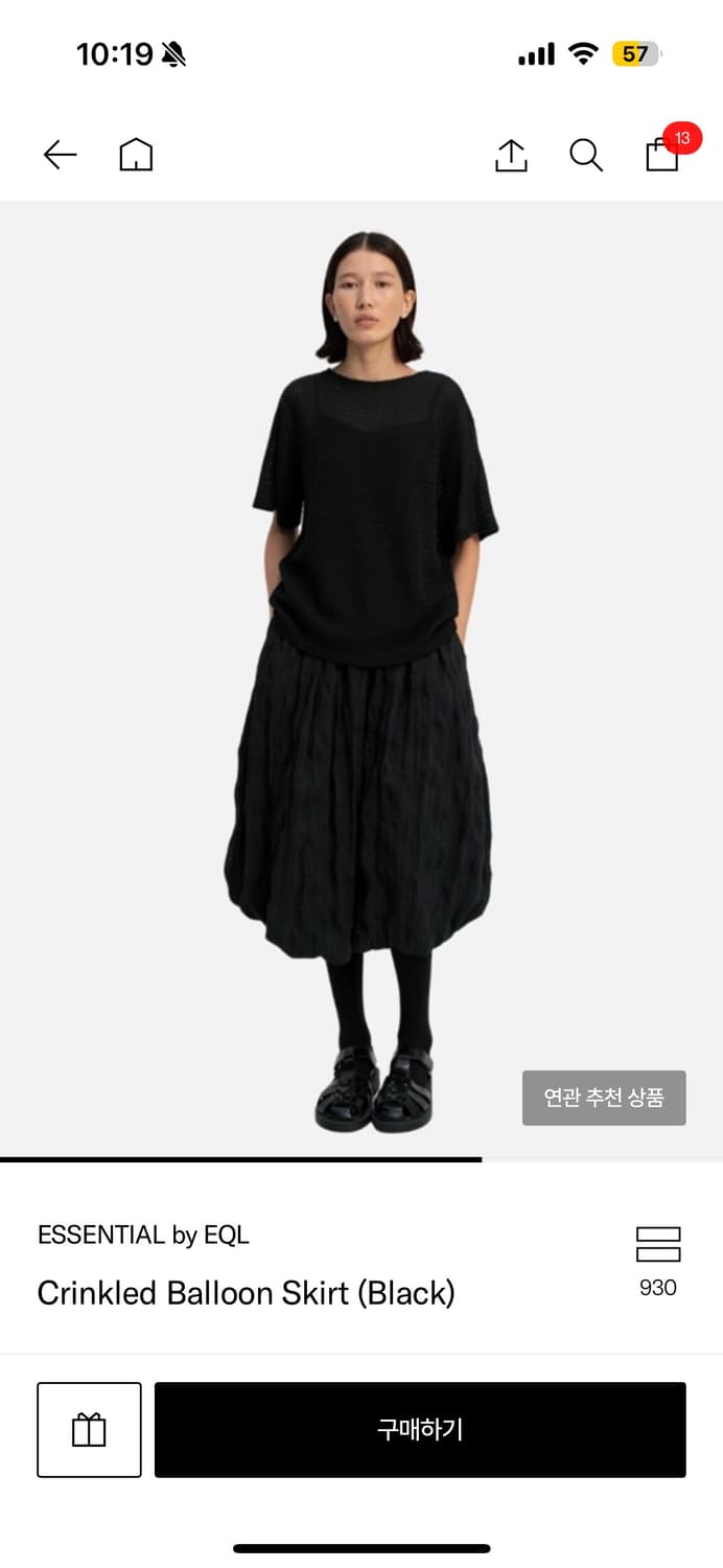 EQL 크링클 벌룬스커트S 상품이미지1