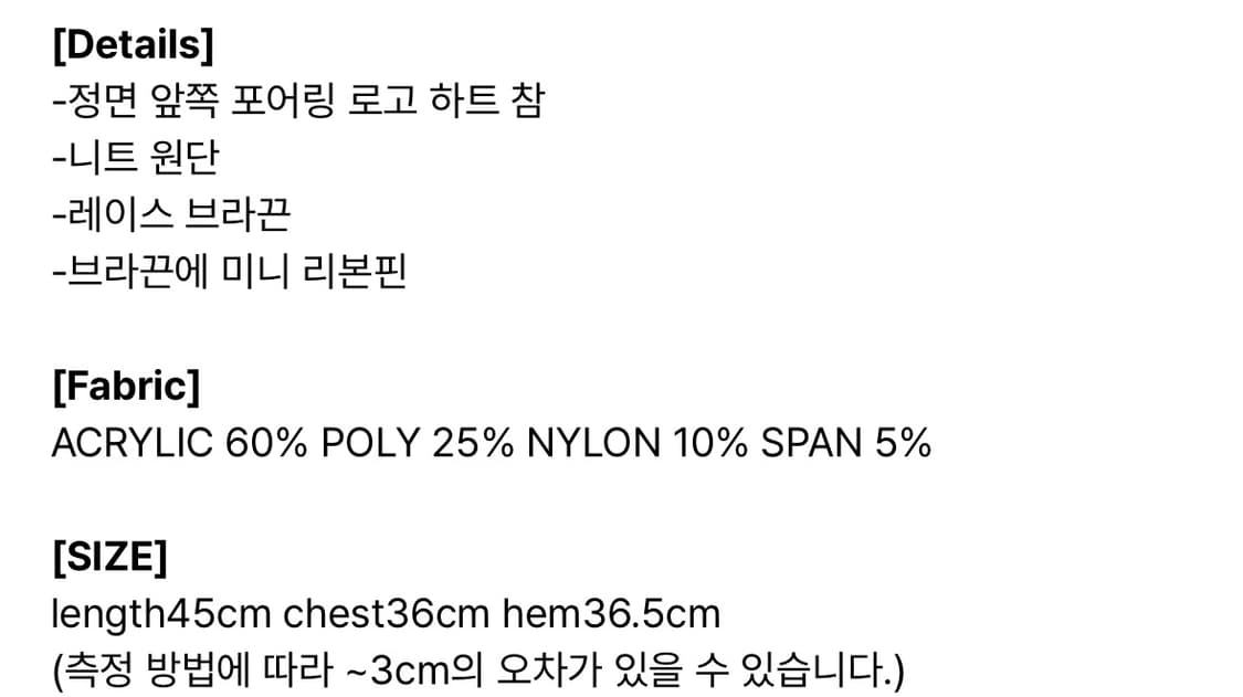 B.tiny ribbon knit white 상품이미지3