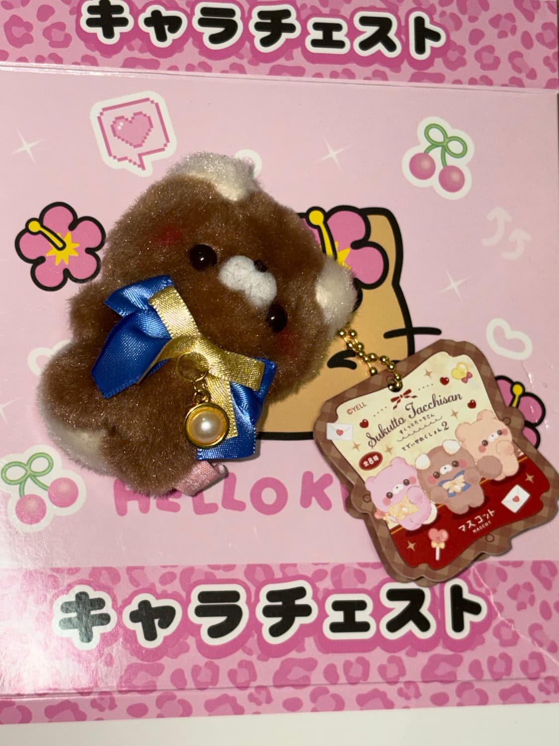 귀요미 산리오 키링 리락쿠마 상품이미지1