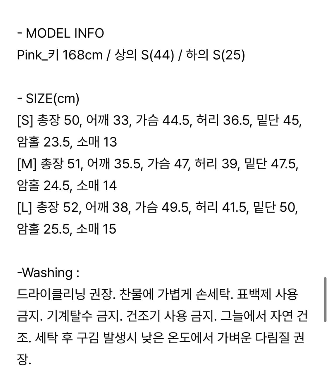 유제 wrinkle 블라우스 M 상품이미지2