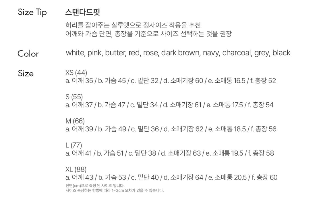 제너럴아이디어 에센셜 가디건 블랙L 상품이미지4