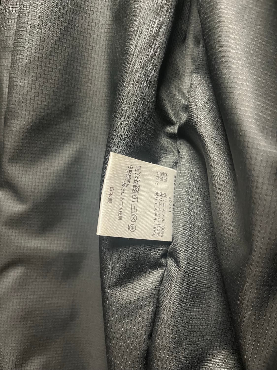 남이서팔 인슐레이터 자켓 상품이미지5