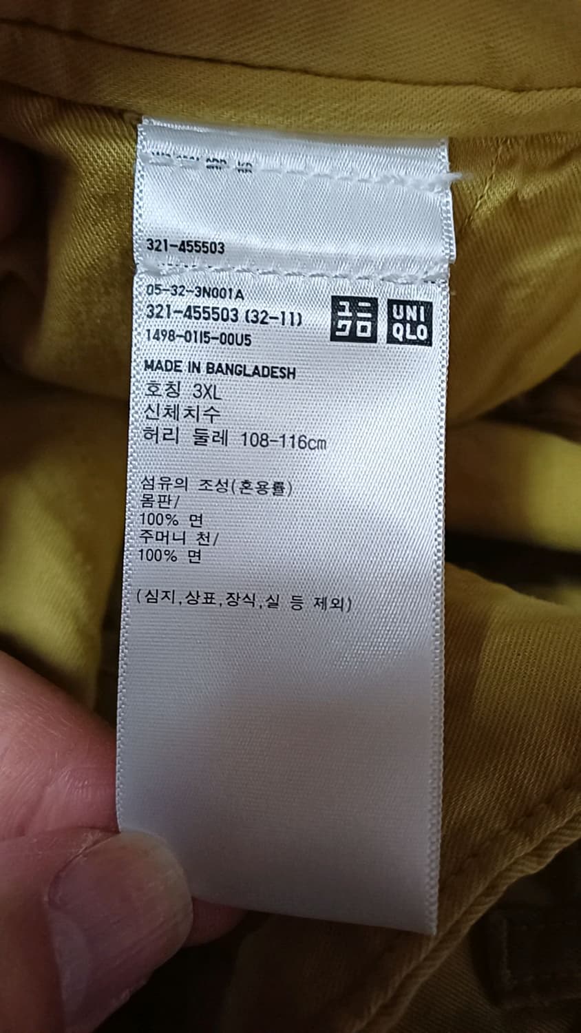 유니클로 미사용 빅사이즈반바지 42인치 기장58 상품이미지4