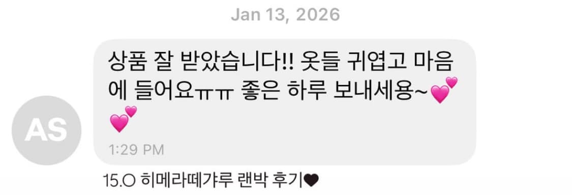 로디스포토 x 리즈리사 랜박 랜덤박스 러블리 히메갸루 실연쇼콜라티에 상품이미지8