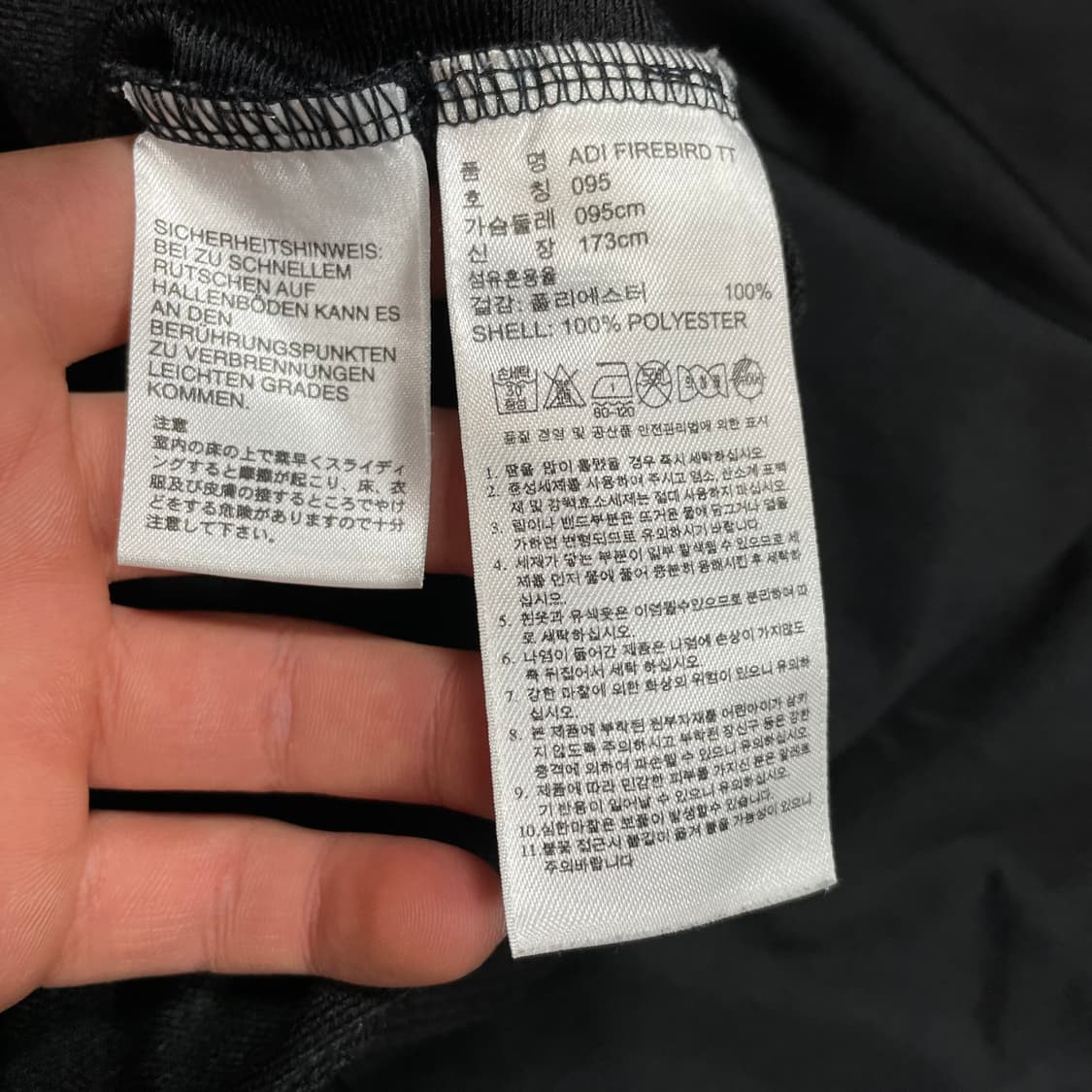 아디다스 파이어버드 트랙져지 95  상품이미지4