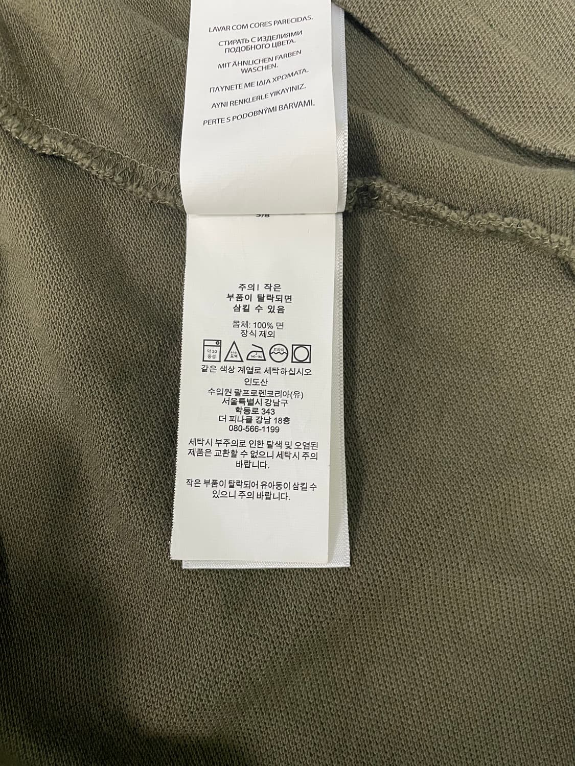 [M] 폴로 랄프로렌 코튼 PK 카라 반팔 티셔츠 커스텀 슬림핏 QR인증 상품이미지6