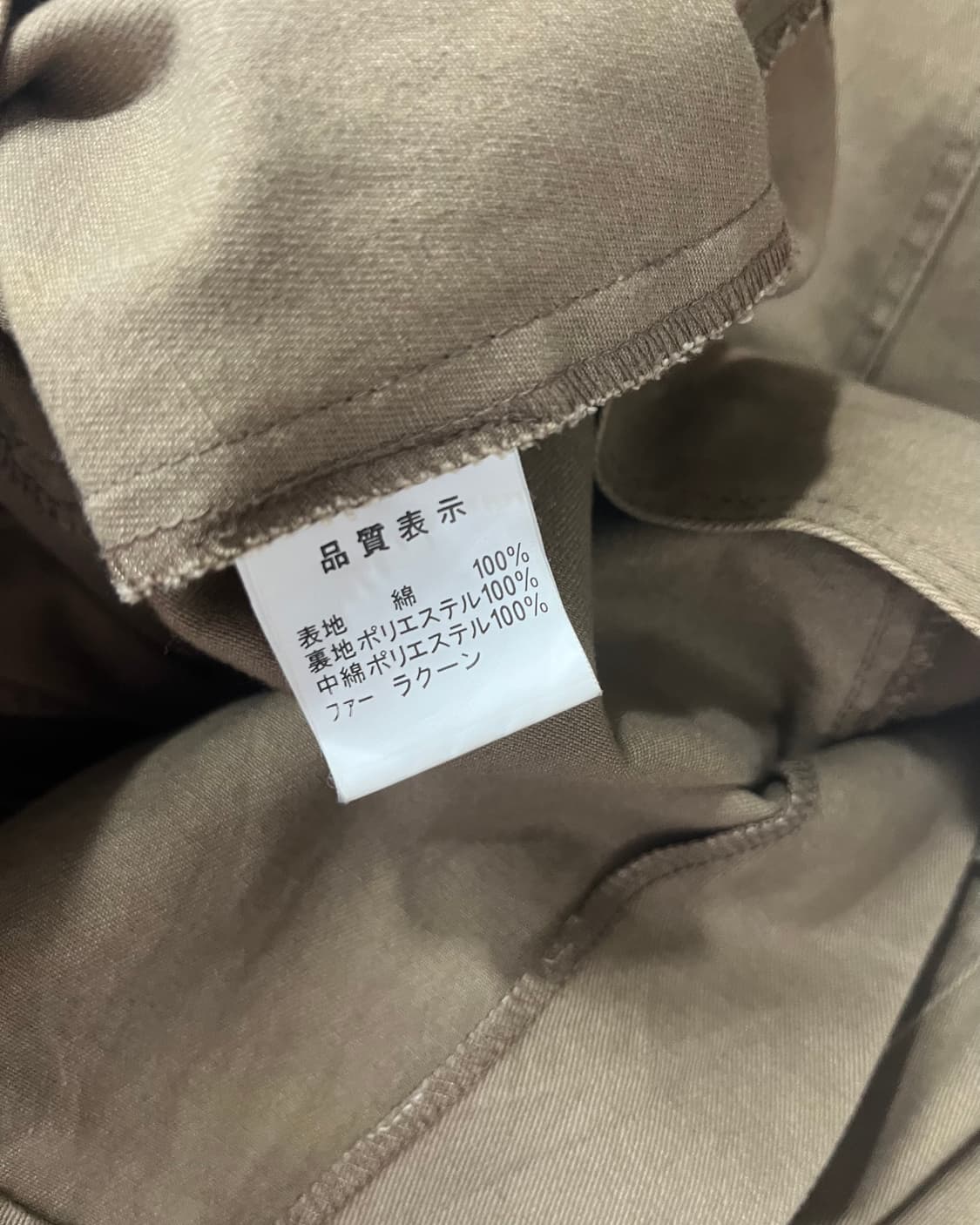 vtg multi zip hunting jacket 상품이미지5