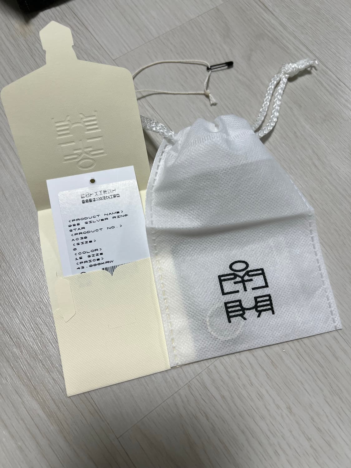 [OS] 폴리테루 925 실버링 star 상품이미지1