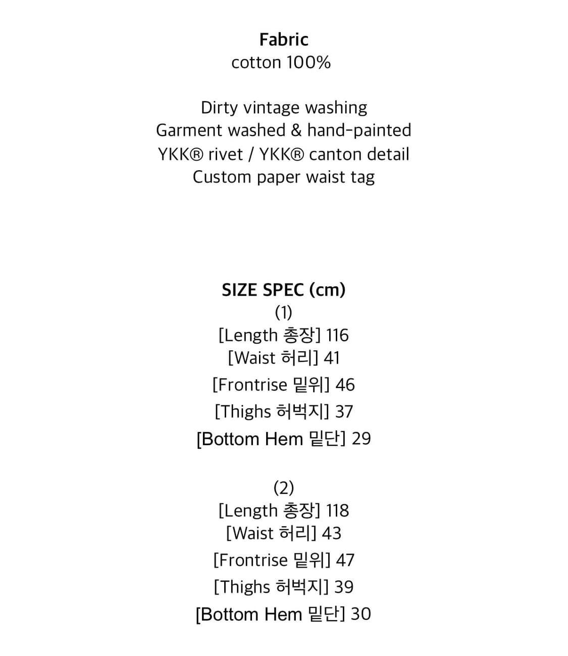 2) qap 더티 배기진 크림 상품이미지2