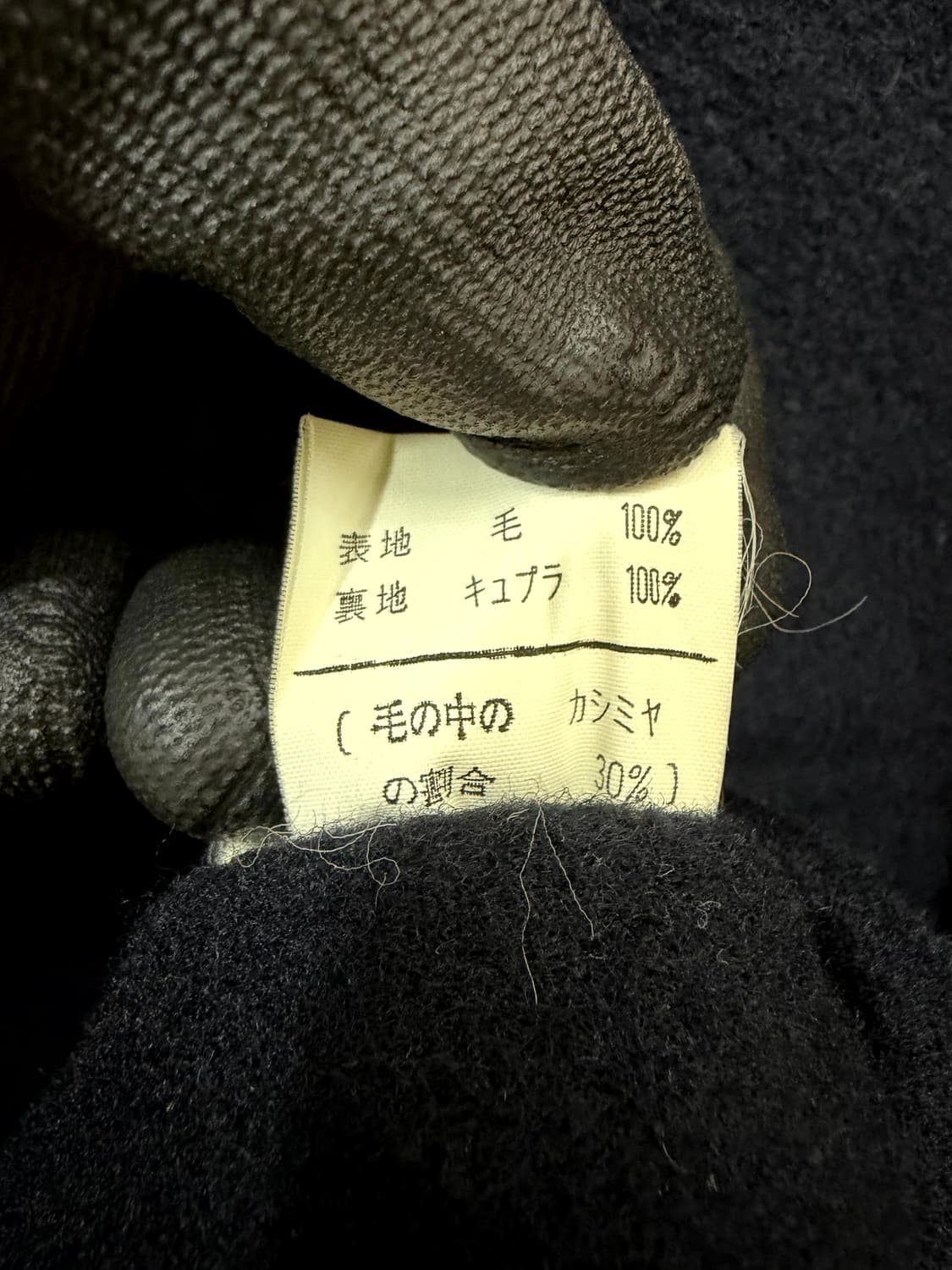 울 캐시미어 혼방 자켓 상품이미지7