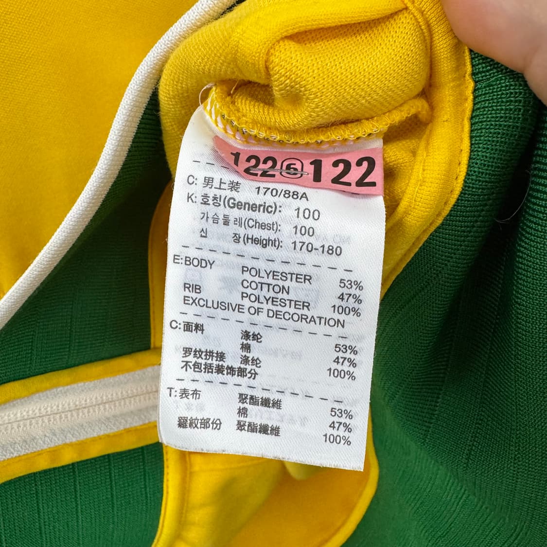 나이키 10-11 브라질 국대 N98 져지 트랙탑 집업 (M)  상품이미지6