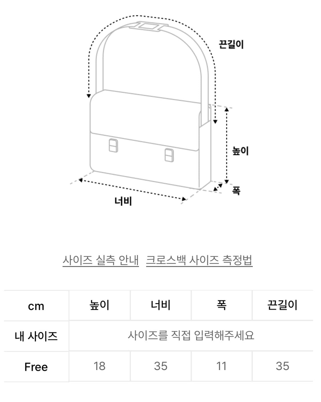 무르 누오보 미니 호보백 숄더백 크로스백 아이보리백 화이트백(한번착용) 상품이미지6