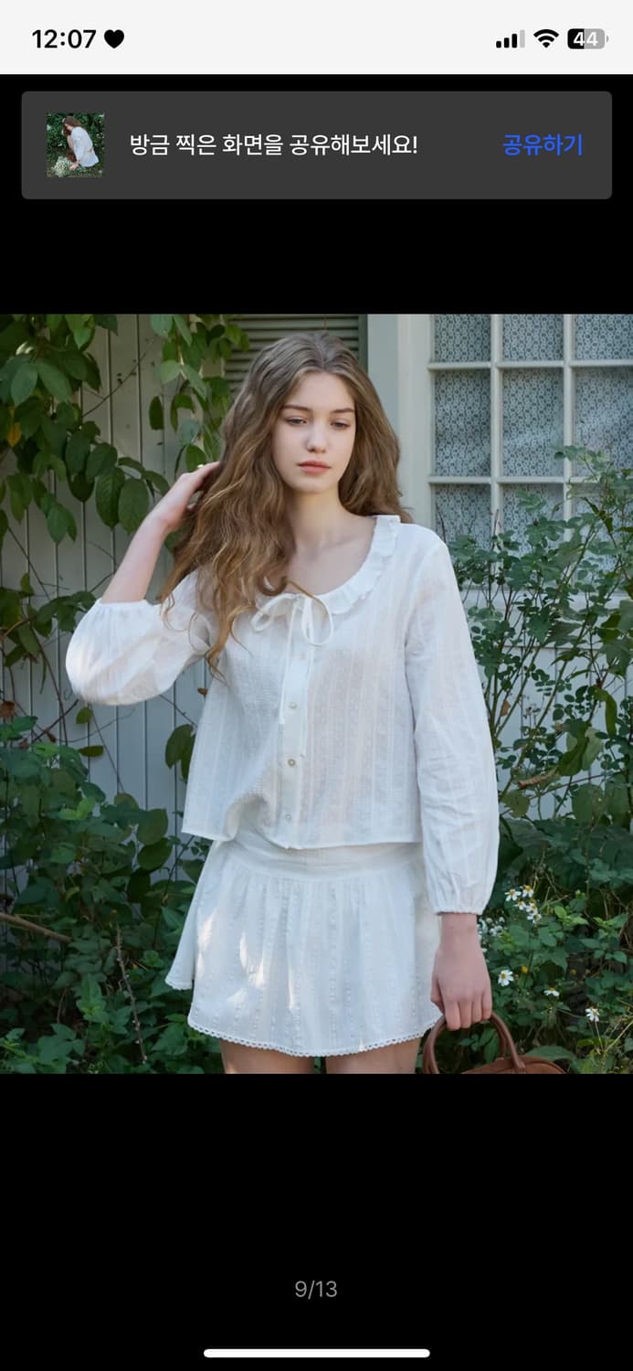 [정가8.8만원/신예은착용] 레터프롬문 클레어 리본 블라우스 상품이미지8