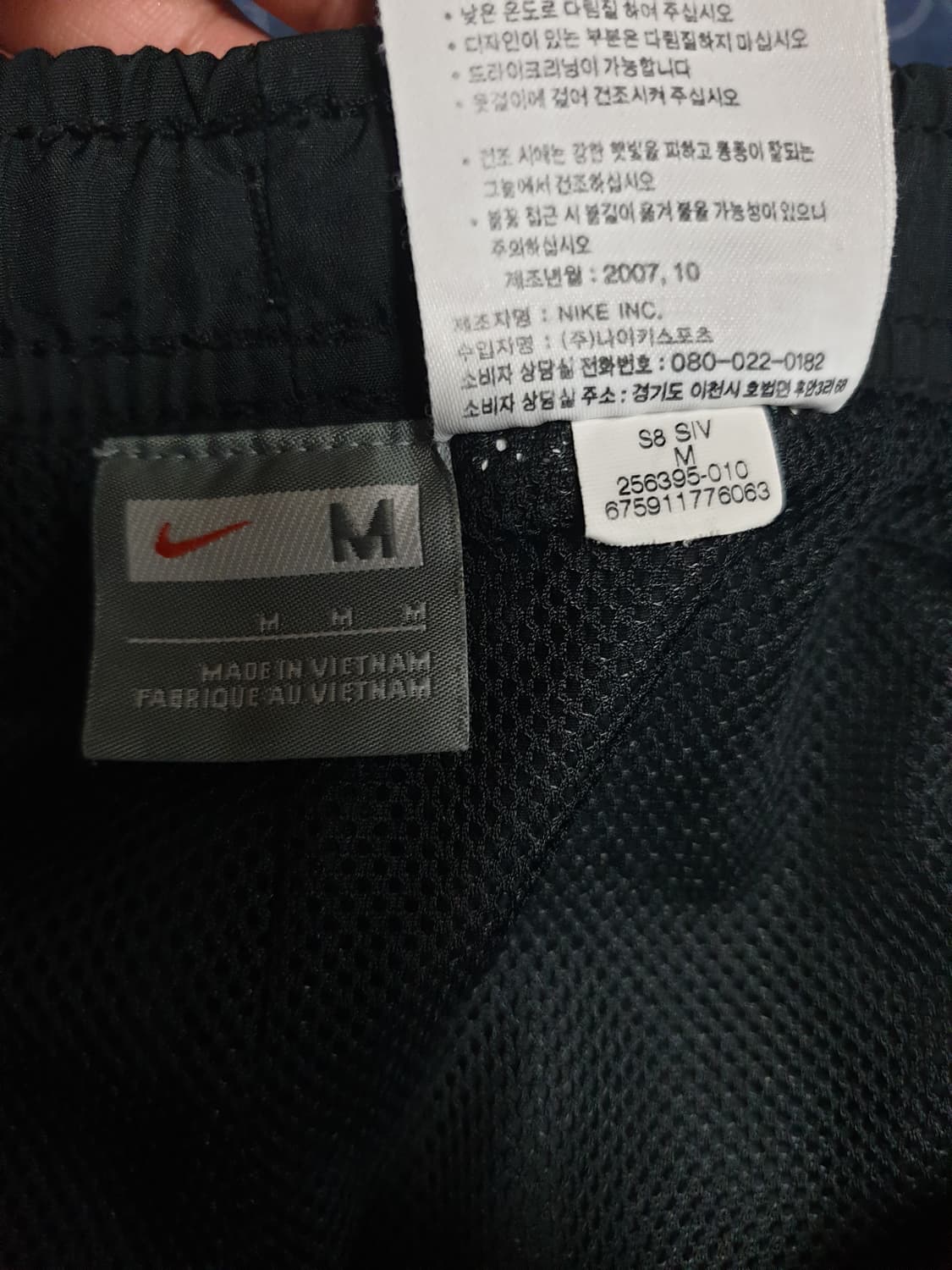 나이키 와이드 나일론 트레이닝 팬츠 블랙 (M) 상품이미지3