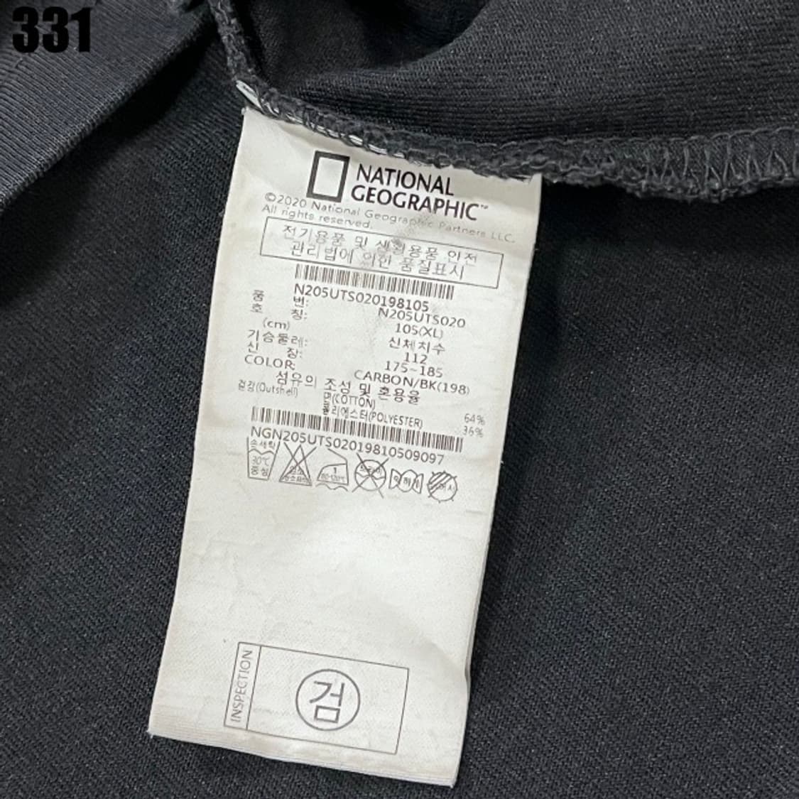 네셔널지오그래픽 블랙 반팔  상품이미지3