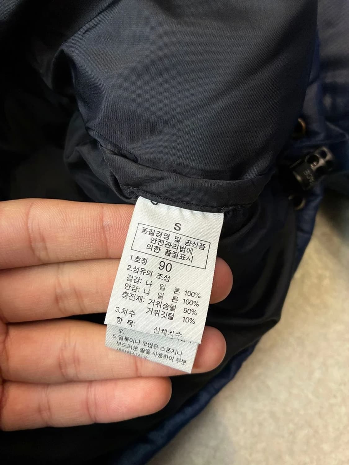 노스페이스 00's 눕시 구스다운 패딩 PN6136 상품이미지10