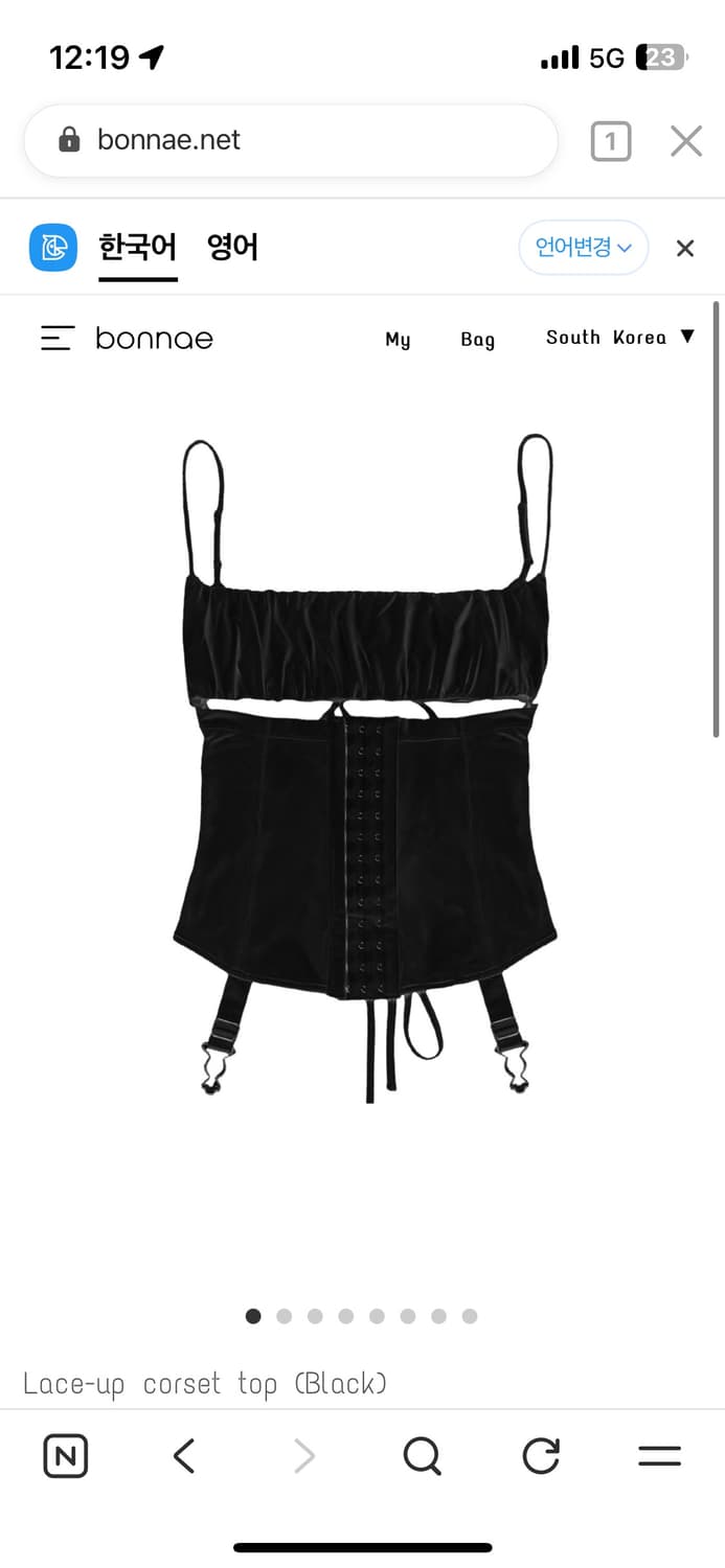 본네 bonnae Lace-up corset top (Black) 상품이미지1