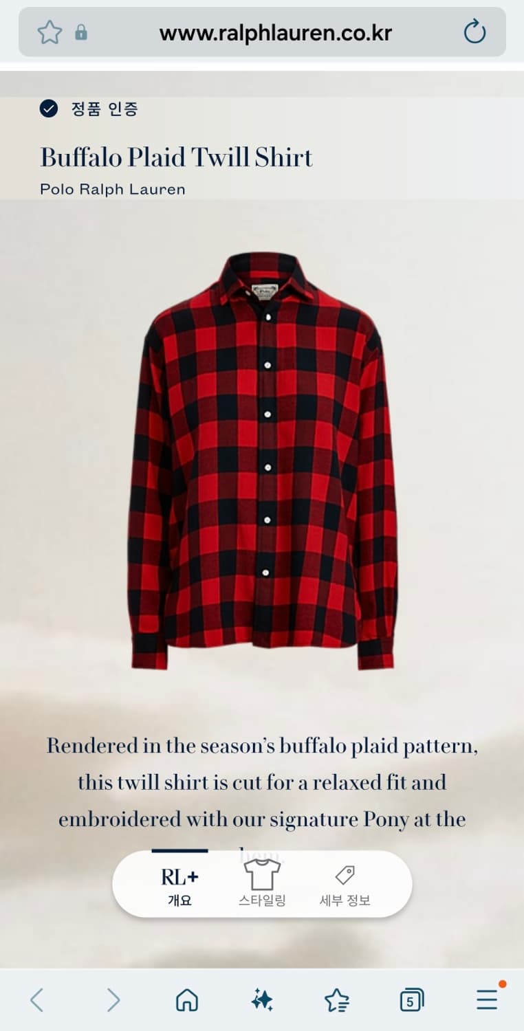 (QR인증)폴로 랄프로렌 여성 버팔로 체크 트윌 셔츠 상품이미지1