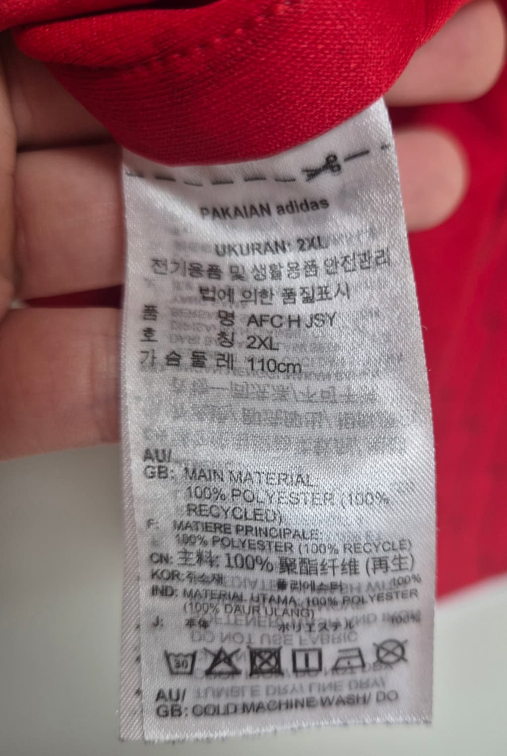[2XL] 아디다스 아스날 23-24 홈져지 상품이미지5
