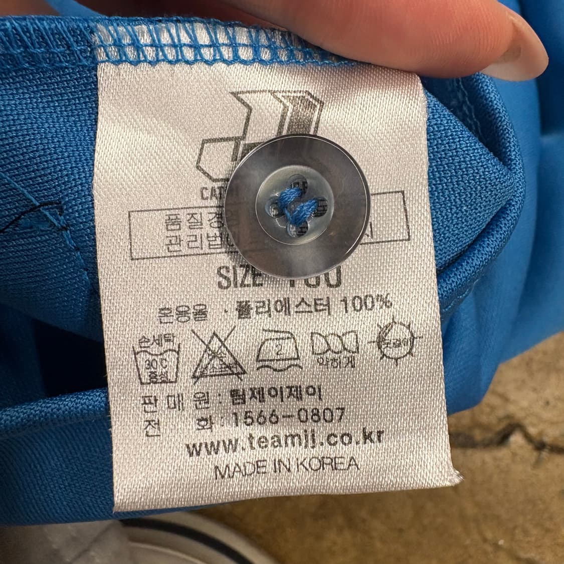 [정품/100] 삼성라이온즈 올드 어웨이 한자 유니폼 노마킹 b15 상품이미지4