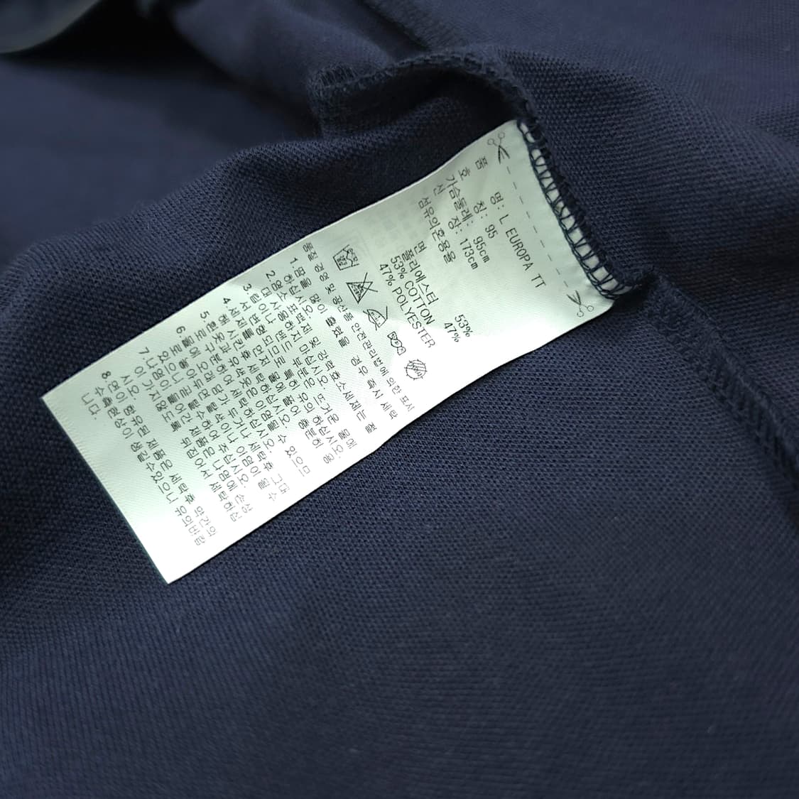 [95] 아디다스 네이비&화이트라인 유로파 트랙탑 져지 상품이미지8