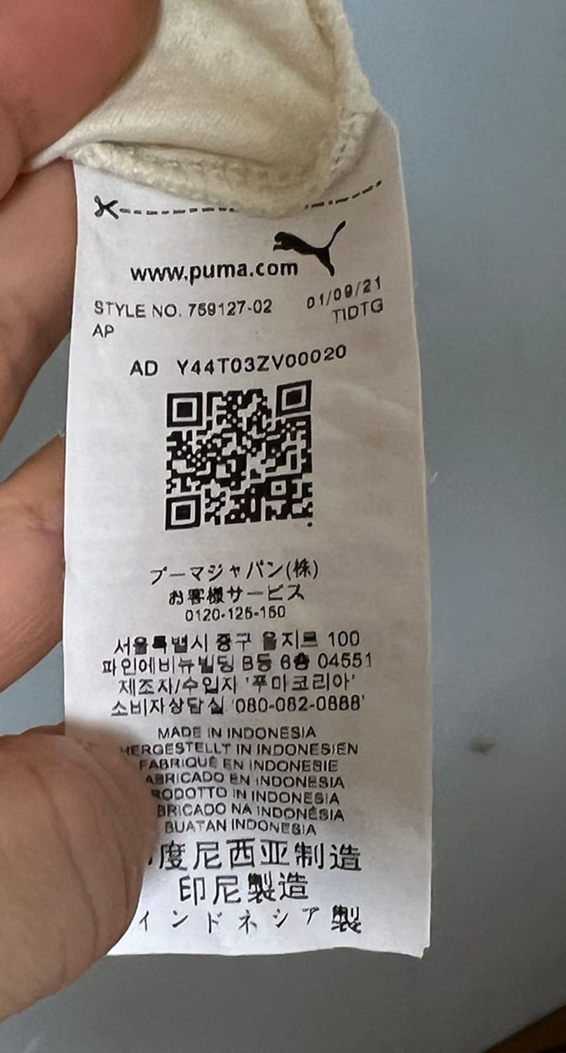 PUMA 푸마 21-22 시즌 AC 밀란 어웨이 레플리카 저지 L 100 상품이미지7
