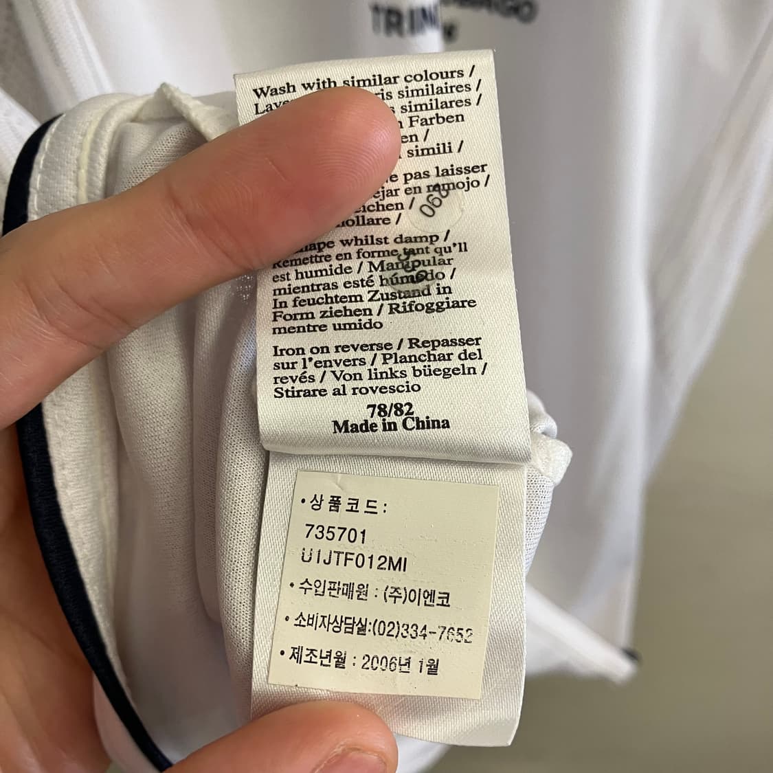 N234 엄브로 2006 잉글랜드 존테리 유니폼 반팔 상품이미지6