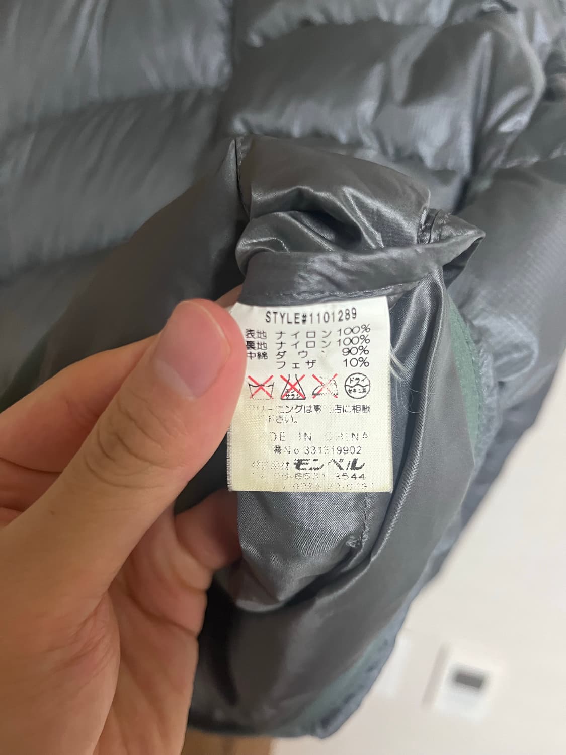 몽벨 패딩 상품이미지3