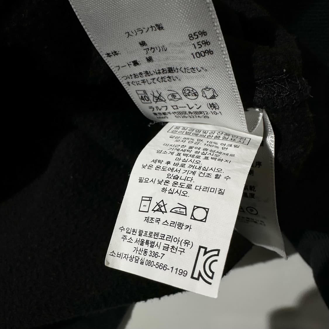 폴로 랄프로렌 폴로베어 써멀 후드 블랙 상품이미지6